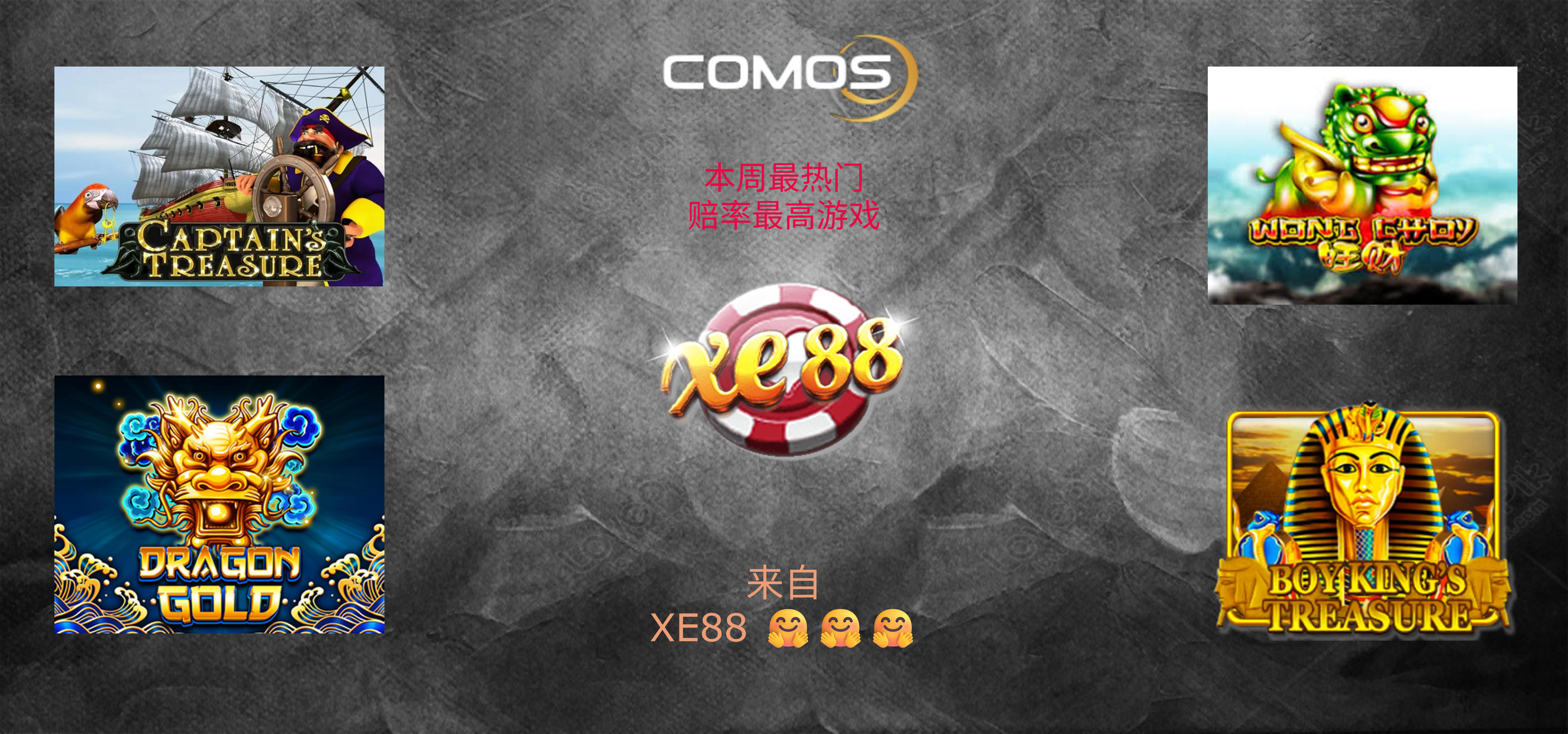 GAME TIPS OF THE WEEK